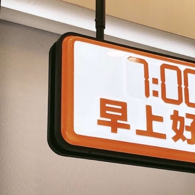 洛宁福瑞交流群